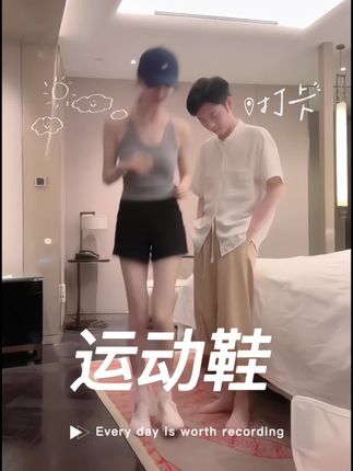 #鞋子 舒适透气百搭运动鞋,好好看,又好穿#小小101推荐 #小小101 #鞋子分享 #运动鞋