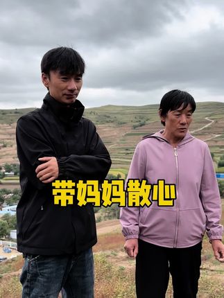 #乡村生活日常记录 #三农 #新农人计划2025 #看土味视频品百味人生