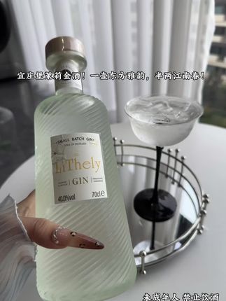 茉莉金酒的杯盏里,藏着晚风与月光的私语。杜松子的清冽撞开茉莉的柔,像穿过带着露水的花丛,辛辣刚起,甜香已缠上舌尖。加冰摇晃时,冰块撞出细碎的响,倒出来便是半杯通透的凉。抿一口,金酒的烈被茉莉的香轻轻托住,余韵里带着点微醺的软——这一杯,是成年人的夏夜情书。#微醺 #茉莉金酒#宜庄堡#微醺时刻#鸡尾酒
