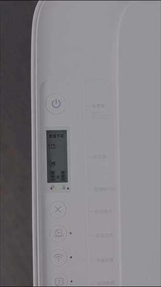 小米打印机更换墨盒教程 #小米打印机 #墨盒 #更换墨盒 #教程