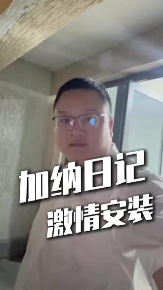 非洲选空调,品质 + 安装两样都不能将就#非洲加纳 #出海 #空调#非洲