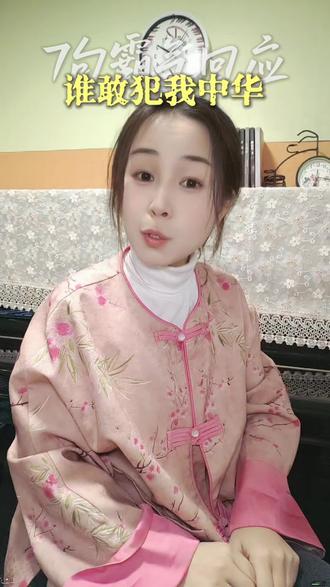 中国各朝代霸气宣言,哪一句最燃? 历代华夏,句句皆锋芒,数千年豪言,尽是中国魂!#历史#口号 #共鸣#热血#传统文化