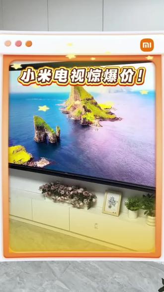 家庭影院,视觉盛宴,小米电视,值得拥有! #高性价比电视推荐#电视机 #电视 #液晶电视 #小米电视机