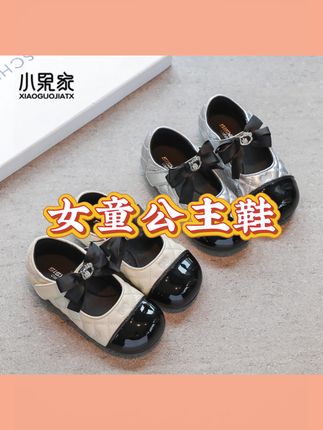 #女童穿搭 公主鞋女童皮鞋儿童玛丽珍鞋小香风女孩单鞋软底女童鞋洋气配礼服#女童公主鞋 #女童公主小皮鞋 #礼服鞋 #生女儿就是用来打扮的