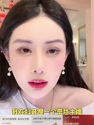 #韦雪推荐 我终于知道为啥韩女皮肤都那么好了赶快试试tondi睡眠面膜#韦雪 #面膜推荐 #tondi睡眠面膜 #睡眠面膜