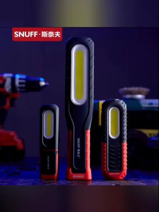 多功能汽修充电式工作灯、LED灯手电筒防水维修手持品牌参数定制#汽修工作灯 #汽修 #好物推荐🔥