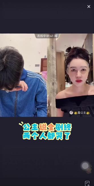 在2025年寒冷的12月,纳迪尔对公主的追求才刚刚拉开序幕。那时候的连线对话…那时的他流下了泪水,我也跟着红了眼眶,公主的眼中同样饱含泪水。
时至今日,2026年的公主已经接受了纳迪尔的爱意,她祈愿他在未来的日子里,无论财富如何增长,都能够铭记初心…