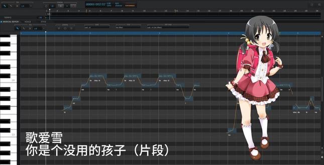 哦哦哦!累了 #vocaloid #歌爱雪 #kikuo