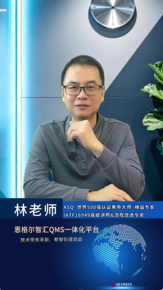 为什么你的MSA总是“合格”,但测量结果还是打架? #MSA #伪合格 #测量系统分析 #质量数据 #制造业