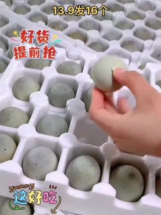 松花皮蛋,好吃到停不下来,赶紧冲#松花蛋#无铅工艺#好吃停不下来#糖心松花蛋#福利来喽