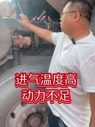 进气温度高动力不足,包隔热棉一定要包全否则进气温度降不下来,提升不了动力!