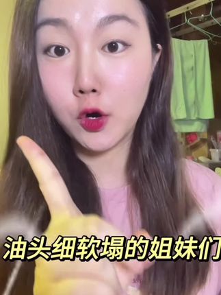 低成本快速护发E敏感性头皮闭眼冲!,#学生党平价好物#护发养发#干枯毛躁好物#控油蓬松#头发干枯干涩