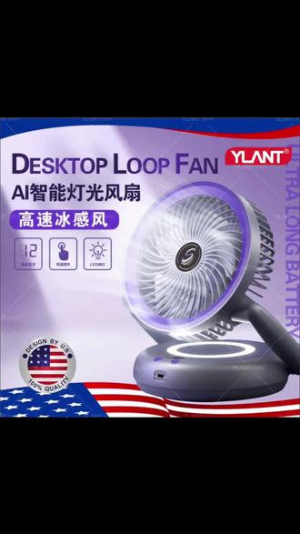 🏅【品牌正品】多功能折叠灯光风扇家用厨房充电桌面USB风扇壁挂台式小电风扇#电风扇 #多功能风扇 #折叠风扇 #USB风扇 #充电款风扇