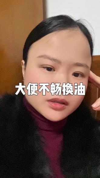 考虑换一下油吧#便秘 #带娃 #益生菌 #猪油 #孩子