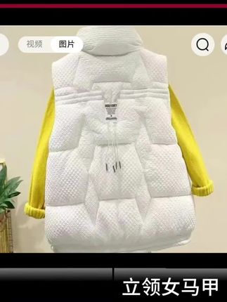 这件时尚又保暖的马夹不仅棉外穿,而且还是韩版的宽松版型,上身显瘦还百搭,无论是搭配卫衣还是毛衣都很好看,喜欢的姐妹赶紧入手吧! #立领款式的马甲既保暖又时髦。#轻薄又不臃肿。#宽松的版型显瘦又百搭。#女款旅游背包 #柔软舒适 #高端大气 @佐理节度使