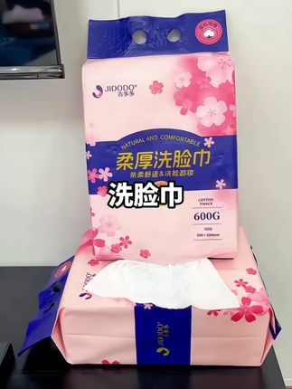 洗脸巾承包你一整年的量 母婴品质 不掉毛絮 #洗脸巾 #加厚洗脸巾 #抽取式一次性面巾 #618