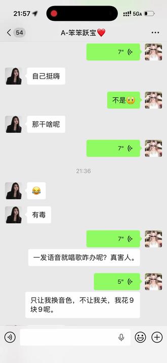 我咋整啊 家人们 你们咋关的 能告诉我吗 我明天还得谈客户呢 求你们了#kk键盘