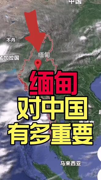 有多重要! 有多重要!#在家看世界 #手机卫星 #高清地图