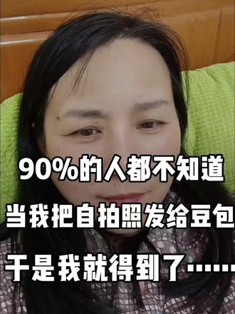 氛围感头像这不就来了吗?#豆包 #豆包ai #豆包p图 #豆包指令 #氛围感拍照 @抖加DOU+上热门 @创作灵感小助手