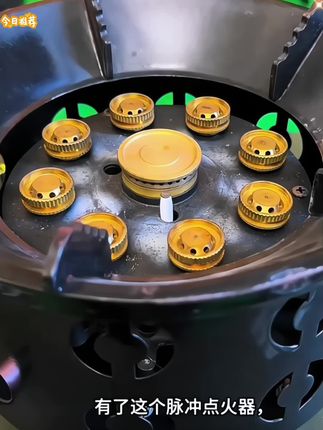 #实用好物 #充电点火器