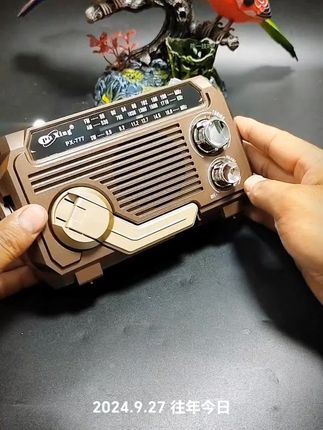可以手摇发电的收音机#手摇发电机 #收音机
