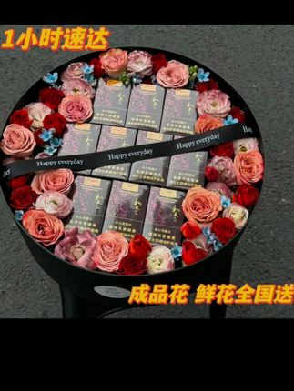 7.7马上到了,送老公,送人情人,好啊#强烈推荐 #礼物推荐