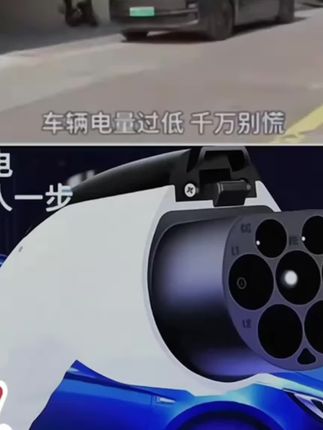 比亚迪原厂7KW充电枪新能源电动汽车快充220V国标通用原车充电桩#新能源汽车随车充 #汽车用品 #新能源充电桩家用 #充电桩 #快充充电枪桩