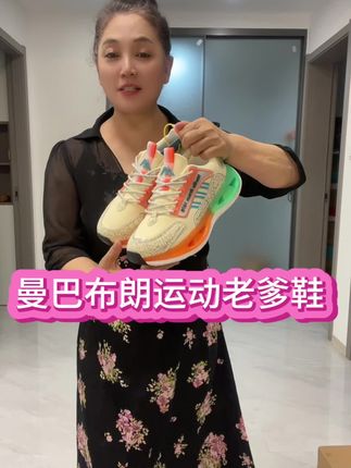 时尚洋气运动老爹鞋#老爹鞋 #运动鞋 #谁穿谁好看 #潮鞋 #休闲鞋