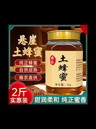 #纯天然绿色食品 #强烈推荐 #健康食材 #每日分享 #纯天然无添加
