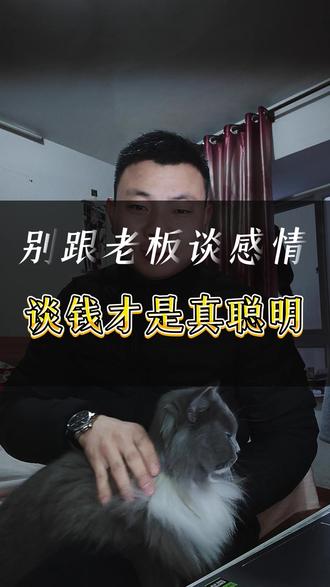 职场中明确利益边界比情感绑定更能保障自身权益,也更符合职场价值交换的底层逻辑#职场中是否应该保持边界感 #职场 #职场那些事