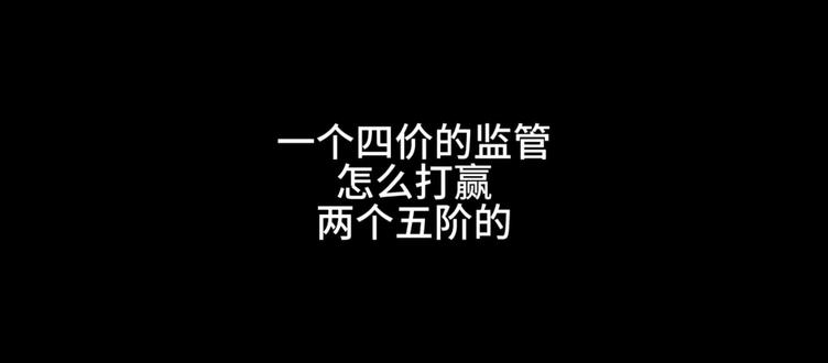 小丑皇 我的发 是真的帅!