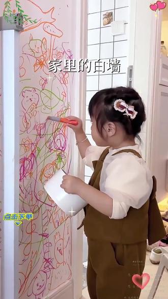 记号笔马克笔污渍怎么去除?#笔渍清洁剂 #记号笔清除小妙招 #马克笔清洁剂 #笔渍去除剂 #笔渍轻松去除