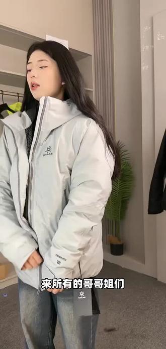 凯乐石阿斯本羽绒服上身实拍讲解分享#凯乐石羽绒服#凯乐石阿斯本
