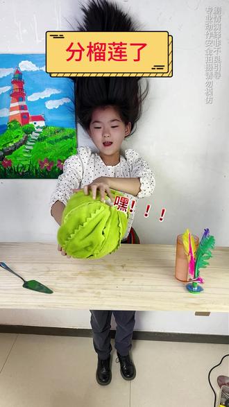 过年 #过年氛围提前搞起来了 #小朋友都爱看 #抽象#搞笑#萌娃日常
儿童过年迷惑行为