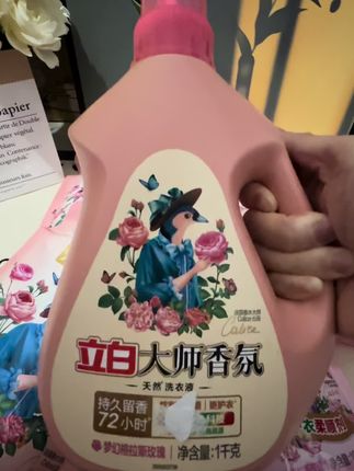 我的天!立白大师香氛洗衣液也来大羊毛了,到手8件套才这个价~真的够用大半年了!#洗护好物 #洗衣液 #立白大师香氛洗衣液 #香氛洗衣液