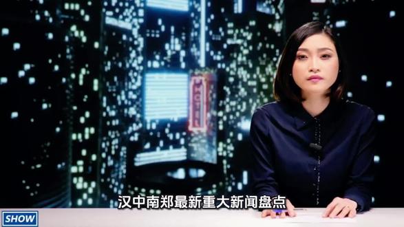 汉中南郑最新重大新闻盘点 #汉中#南郑#工程#陕南