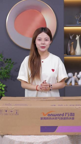 水温忽冷忽热?用这款试试! #万和热水器 #万和安睡洗V9STURBO #燃气热水器