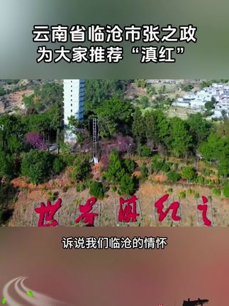 #乡村振兴dou行动 #涨知识 #正能量 #特色农产品 #传统工艺