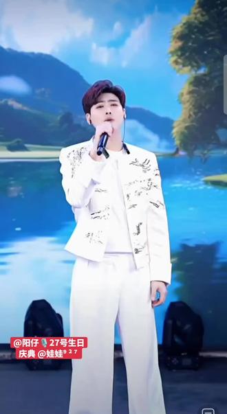 @阳仔🎙️27号生日庆典 @娃娃⁹ ² ⁷
