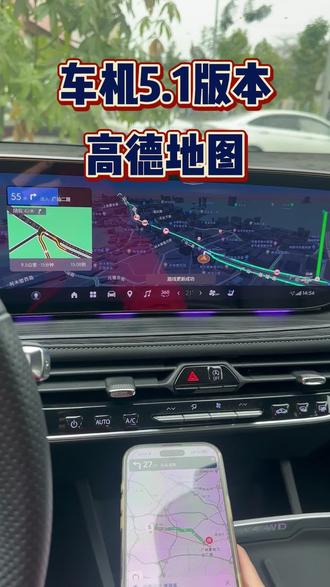 君越升级5.1车机系统后,高德地图好用吗#汽车知识 #用车技巧 #别克君越 #君越艾维亚 #26君越