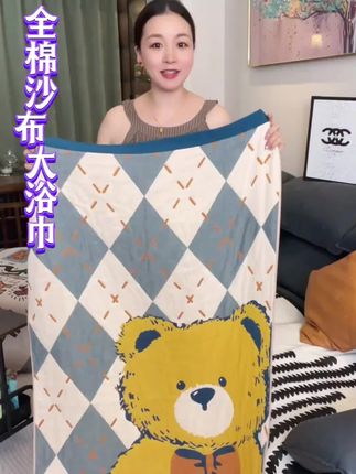 100纯棉纱布大浴巾 加厚又能当盖毯用 主要用久了它不臭。 #居家百货#浴巾#浴巾毛巾#纱布浴巾 #纯棉浴巾