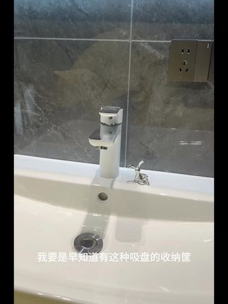 吸盘式梳子剃须刀收纳盒 #吸盘置物架 #家居好物 #吸盘收纳盒 #剃须刀收纳架 #挂壁收纳盒