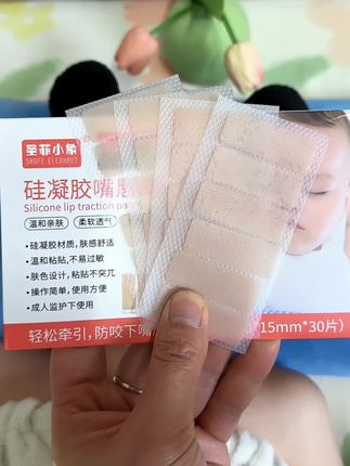 #家里普通一平方美学就不普通 宝妈快看!娃总咬下嘴唇真的愁人!我家娃用这牵引贴就改了!轻薄不闷超舒服,操作简单还防水防汗,早用早避免嘴凸~#宝妈必备 #儿童嘴凸改善 #宝妈好物分享#上热搜