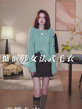 #离穿搭显贵只差一顶帽子 #秋冬穿搭新鲜感在线 #这个秋天被琥珀系治愈了 #谁能拒绝舒华cleanfit风 #请欣赏赵露思的今日穿搭