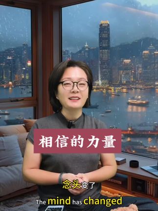 有个好消息要告诉你:从今天开始,你的所有劫难都过去了!现在就写下“越来越好”,未来一定会比过去更出色。相信的力量真的很厉害,我们的嘴巴能预言未来,我们的双手能创造生活。念头变了,心态就不同;心态变了,行动就给力;行动成了习惯,命运就会变好。你信自己是幸运的,幸福的事就会发生;你信自己能做到,就一定能带着自己,走到理想的地方。#越来越好