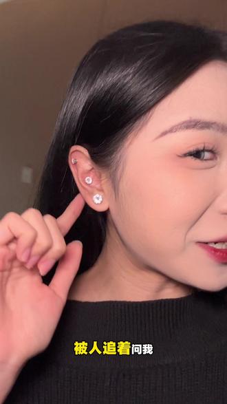 就这磁吸耳钉被人追着要链接,我都不好意思说才三块钱,关键是它真的巨闪,而且想吸哪吸哪一点也不疼,也不用担心它会掉,过年回去想精致点又不敢打耳洞的冲它就完事了!#耳钉耳饰 #磁吸耳钉耳夹 #精致好物推荐