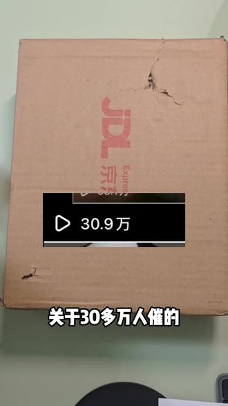 @》通道与攻略6《 还有74,想要一个小米平板8#小米平板#小米pad8