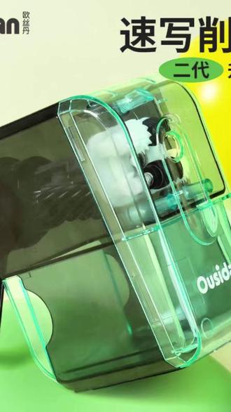 老师同款吉木星素描炭笔速写彩炭削笔机欧丝丹#素描炭笔 #画画工具 #速写必备 #老师同款 #炭笔套装