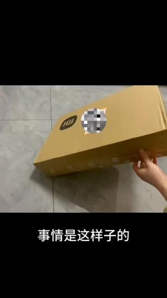 28块钱全款拿下小米redmibook14,就算炸了也是我的问题#小米笔记本电脑#redmibook