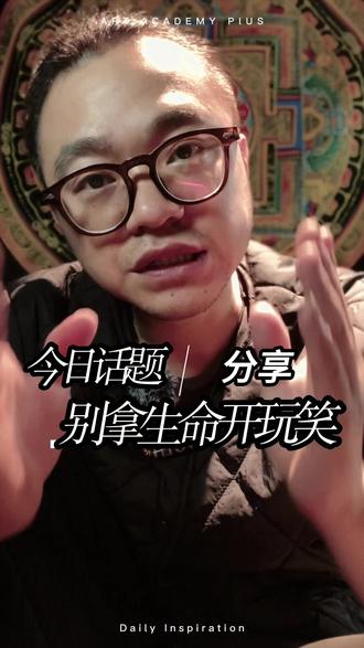 #徒步 #爬山 #户外安全 #内容过于真实 我们到户外是去看美景图开心的,不是去玩命的,请大家爱惜自己宝贵的生命,同时通行的人有危险行为一定要制止,而不是看热闹!!!